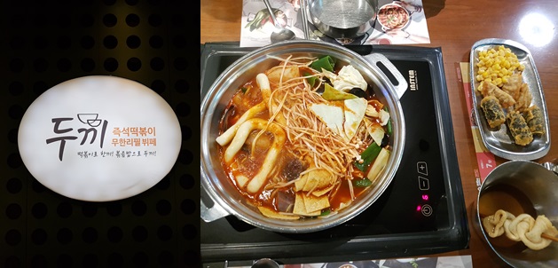 Korean Food Trip pic photo